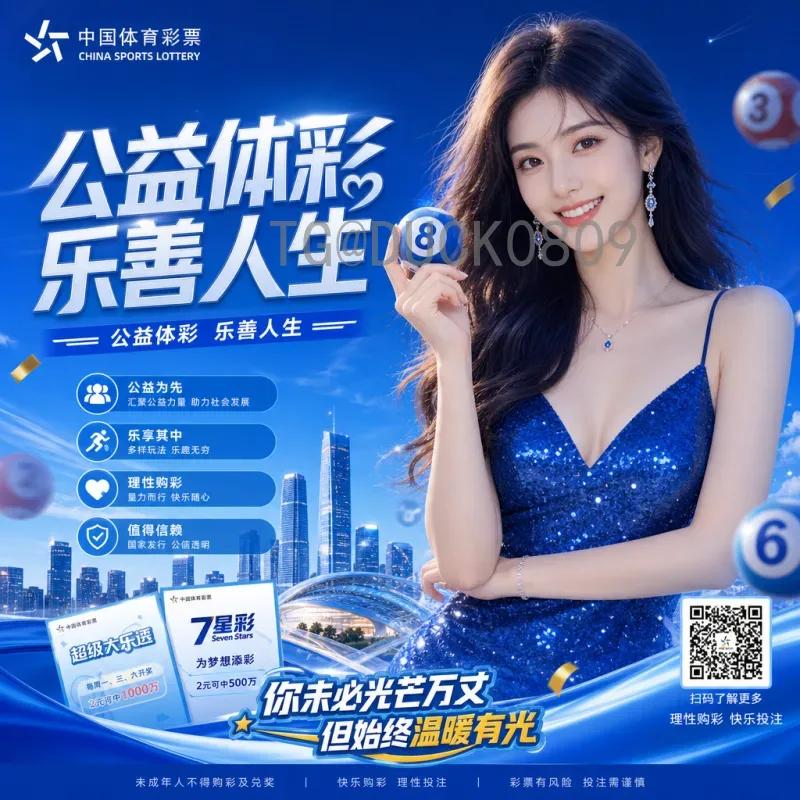 2026美加墨世界杯比分专业预测：数据、战术与历史深度解析