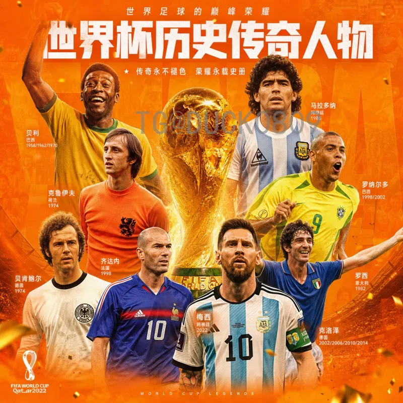 完整2026世界杯门票价格一览：各阶段购票指南与成本解析