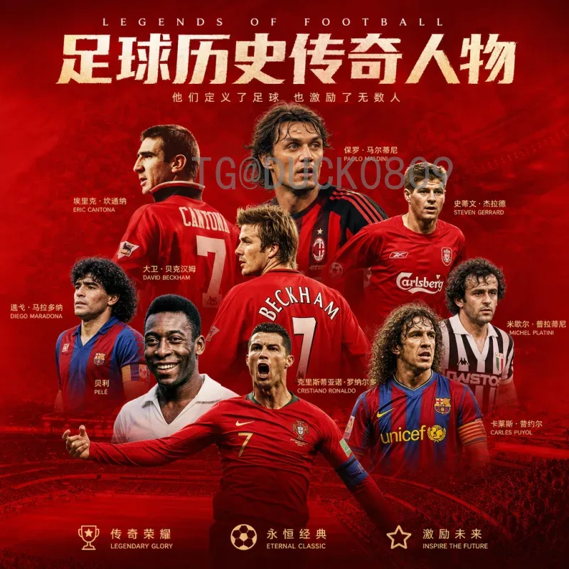 最新2026年美加墨世界杯开幕式时间安排详解：三大国家联合呈现足球盛宴